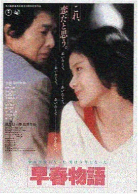 五十岁继母的诱惑 剧照1